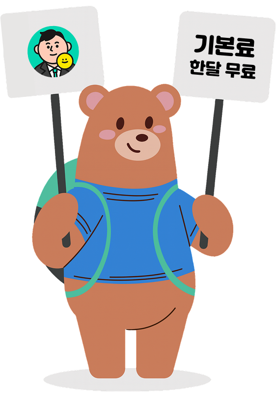 결제선생과 연동하면 1개월 기본료 무료