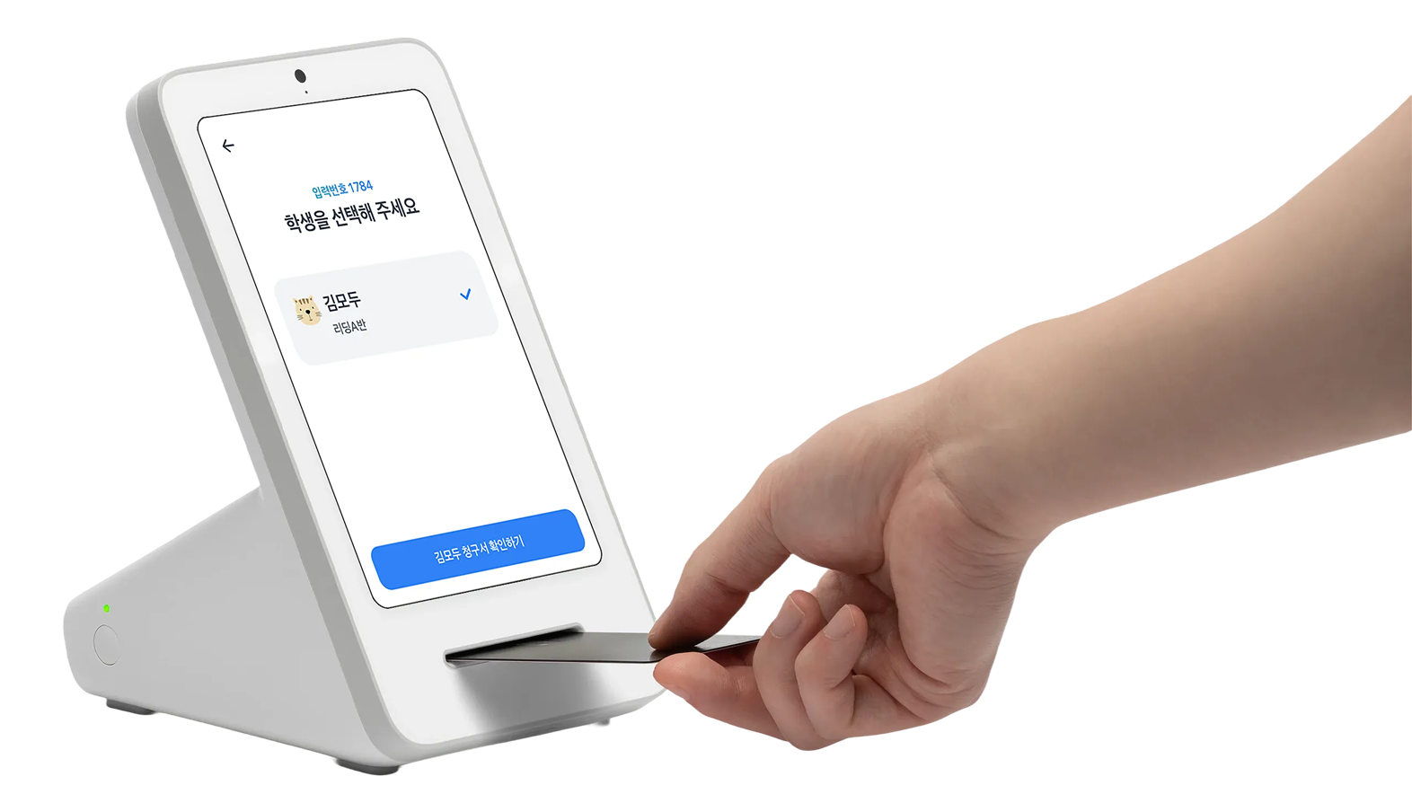 토스 프론트로 결제하는 모습